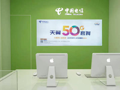 青竹园电信营业厅