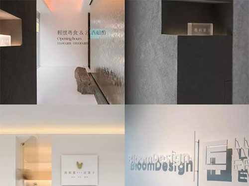 再小的店，也能做出氣質不凡的格調